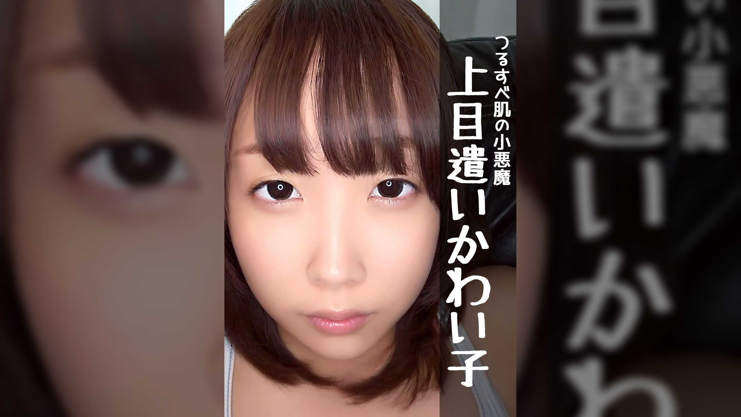 さく