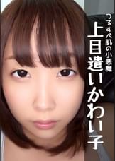 さく