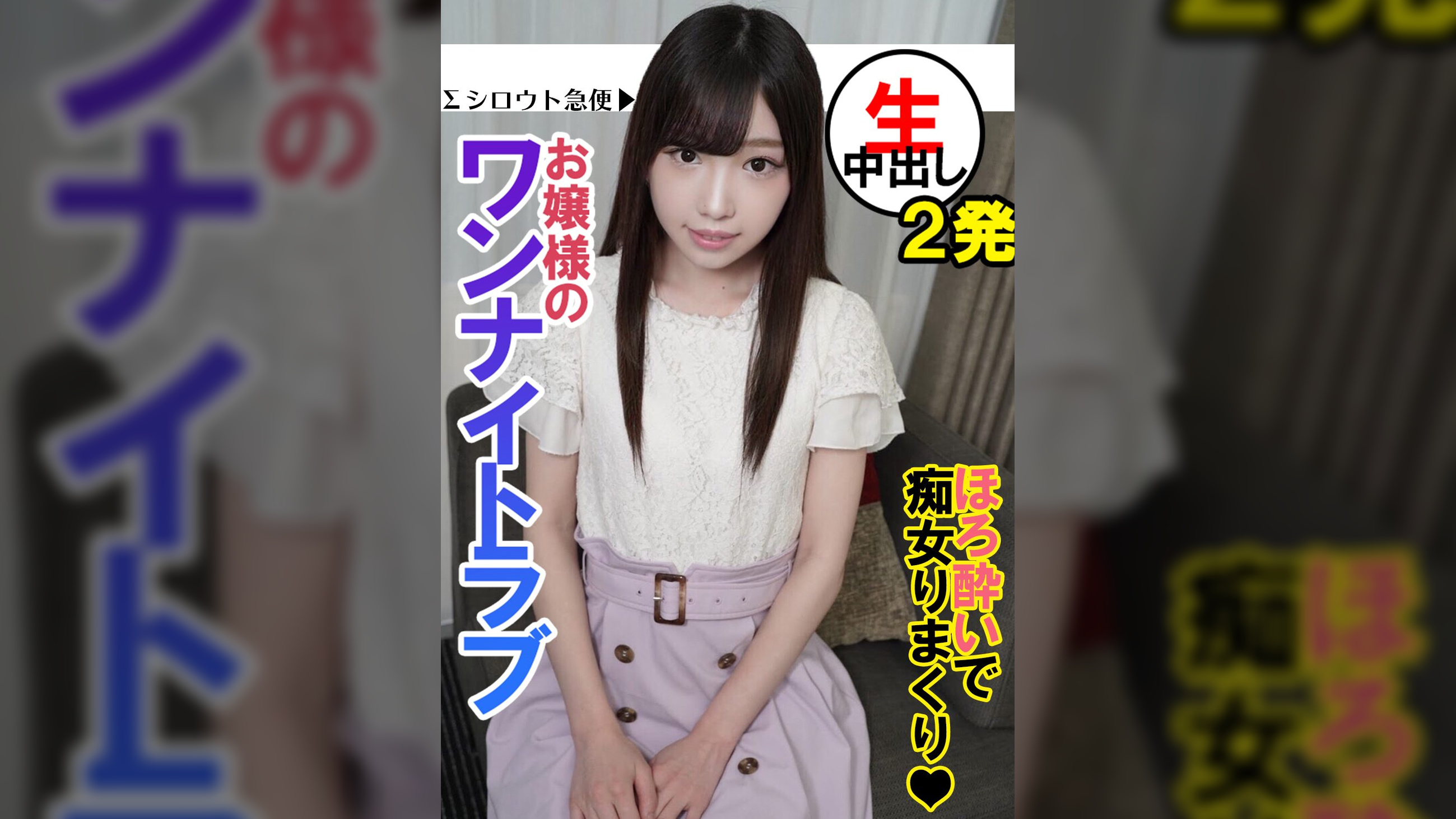はとり