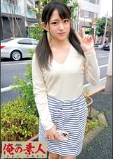 みつき18歳
