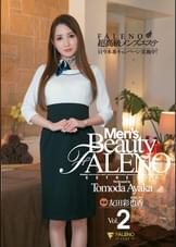 超高級メンズエステFALENO只今本番キャンペーン実施中!友田彩也香Vol.2