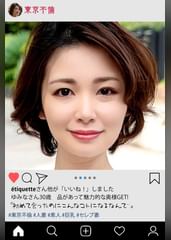 折り目正しい色白妻が肌を紅潮させつつ絶頂！ ゆみなさん 30歳