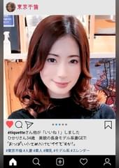 モデル体型の三十路奥様を街頭ナンパ→即ハメ！ ひかりさん 34歳