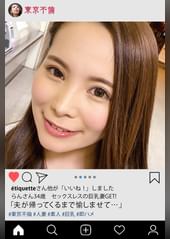 Gカップらんさん34歳　セックスレスの巨乳妻GET!!