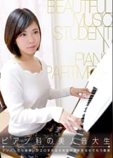 ピアノ科の美人音大生をナンパしたら指使いがエロすぎるわ性欲が強すぎるわでもう最高♪