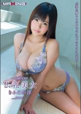 REQUEST　仏乳美女　きみの奈津