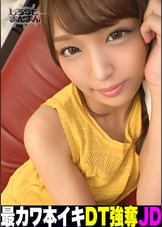 りな