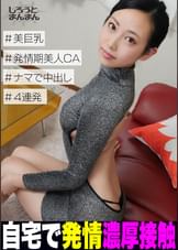 エマ