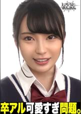 ミユ