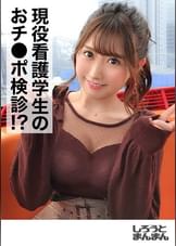 ももちゃん