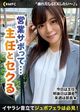 奏(23)