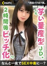 ことめ