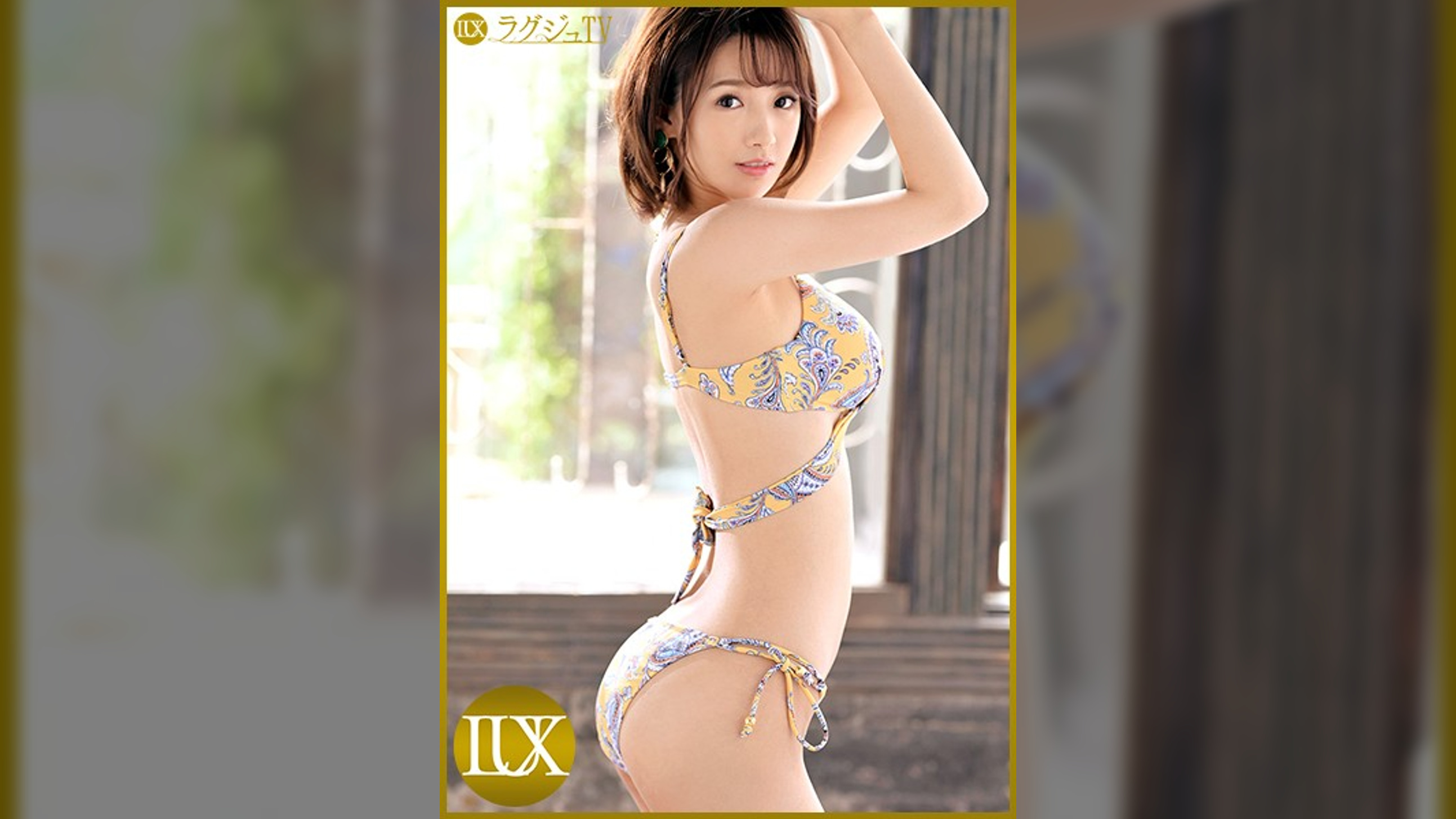 ラグジュTV 1128 美スレンダースタイルが輝かしい美人家庭●師!「激しく責められたい…」疼きの抑えられない秘部から溢れ出る大量の潮!貪るように喉奥まで男根を咥え込み、ズブ濡れになった秘部に挿入され連続昇天!欲情した家庭●師が本能のままに●いしれる淫乱セックス!