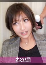 マジ軟派、初撮。 1290 池袋で働く口うるさいショート美人をお金と電マで黙らせて従順な性奴●に♪スレンダーなボディにたわわな美乳とふっくら桃尻を震わせ快楽堕ち!!