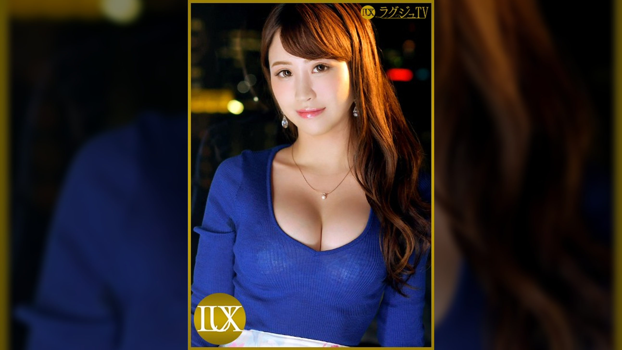 ﾗｸﾞｼﾞｭTV 1028