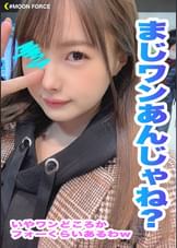 いっちー(20)