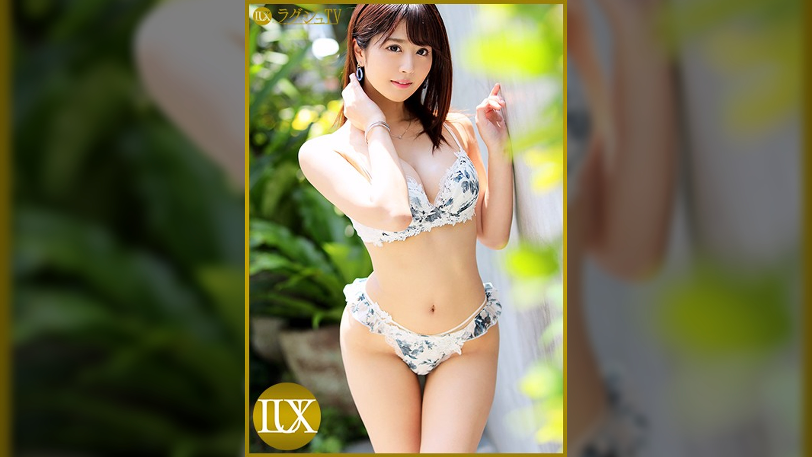 ラグジュTV 1149 お天気キャスターの座が決まっている美巨乳美人。彼氏とのすれ違いによる寂しさ…募る欲求不満の日々。あどけなさが残るとても可愛らしい顔がいつしか妖艶な表情に変わり、美巨乳を揺らしながら自ら腰振り騎乗位で乱れまくる姿は必見!
