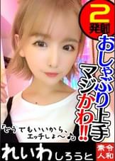ゆい