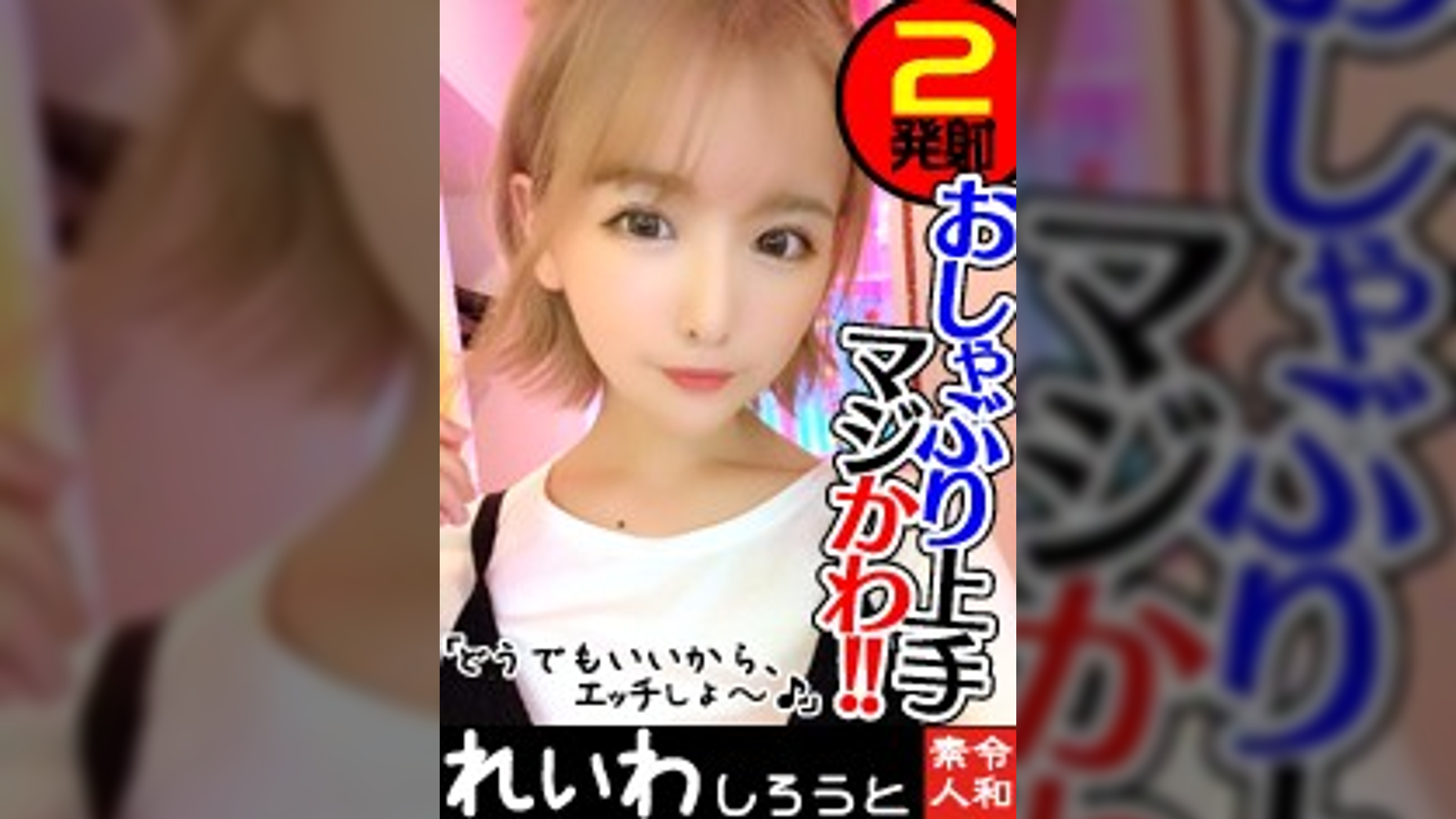 ゆい