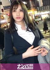 マジ軟派、初撮。 1310 恵比寿で見つけた超絶美人！身長170センチでFカップのモデル顔負け抜群スタイルの「ももは」さん25歳♪街1番の超上級美女のナンパに成功？？