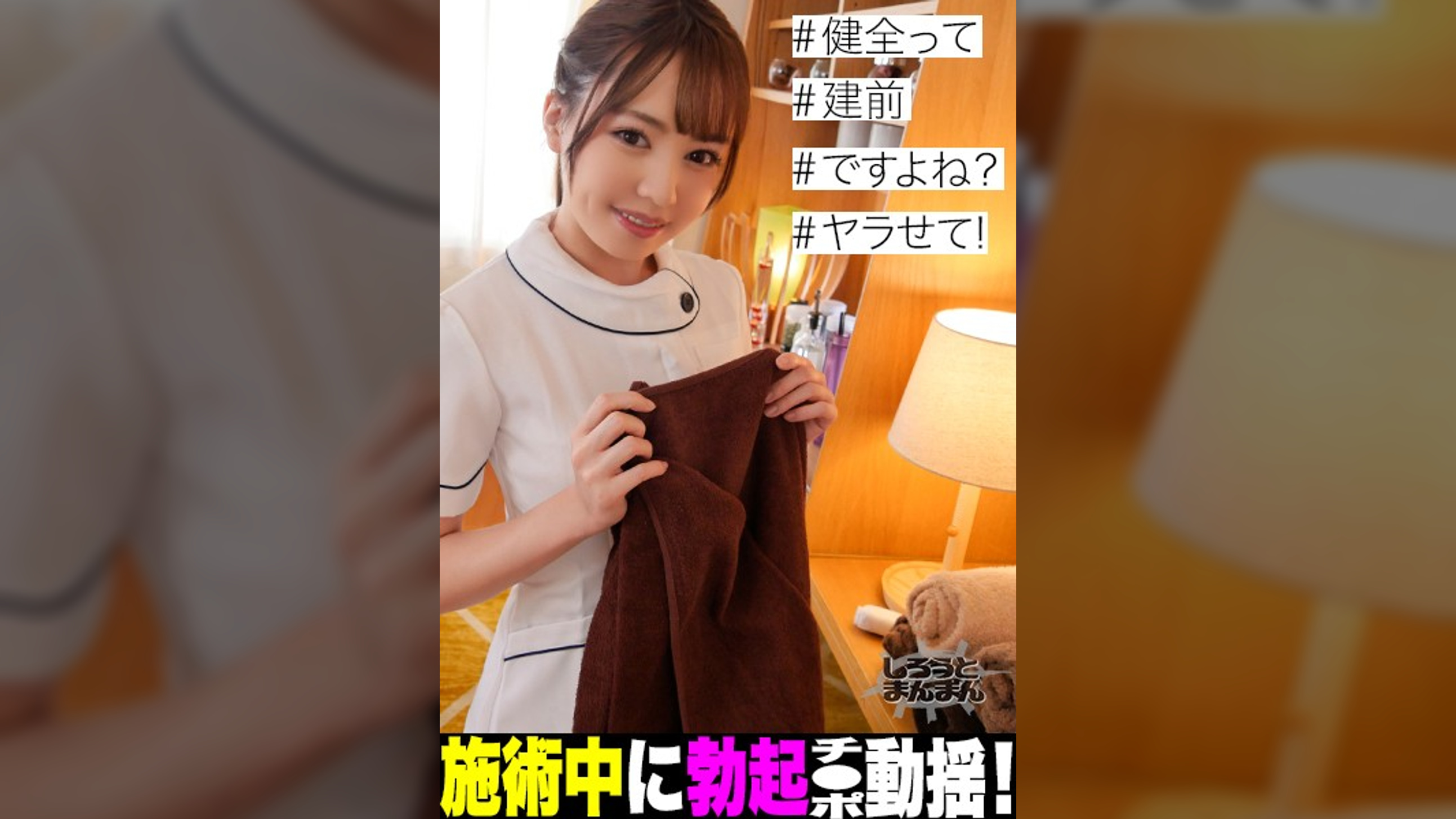 しずくさん