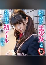 みくちゃん