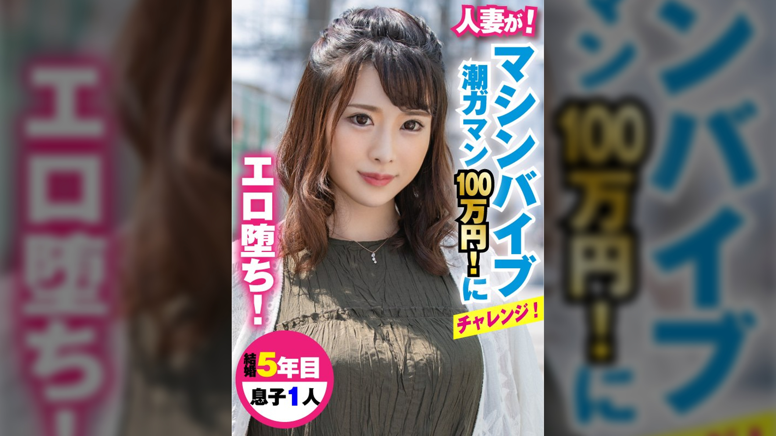 ほのかさん