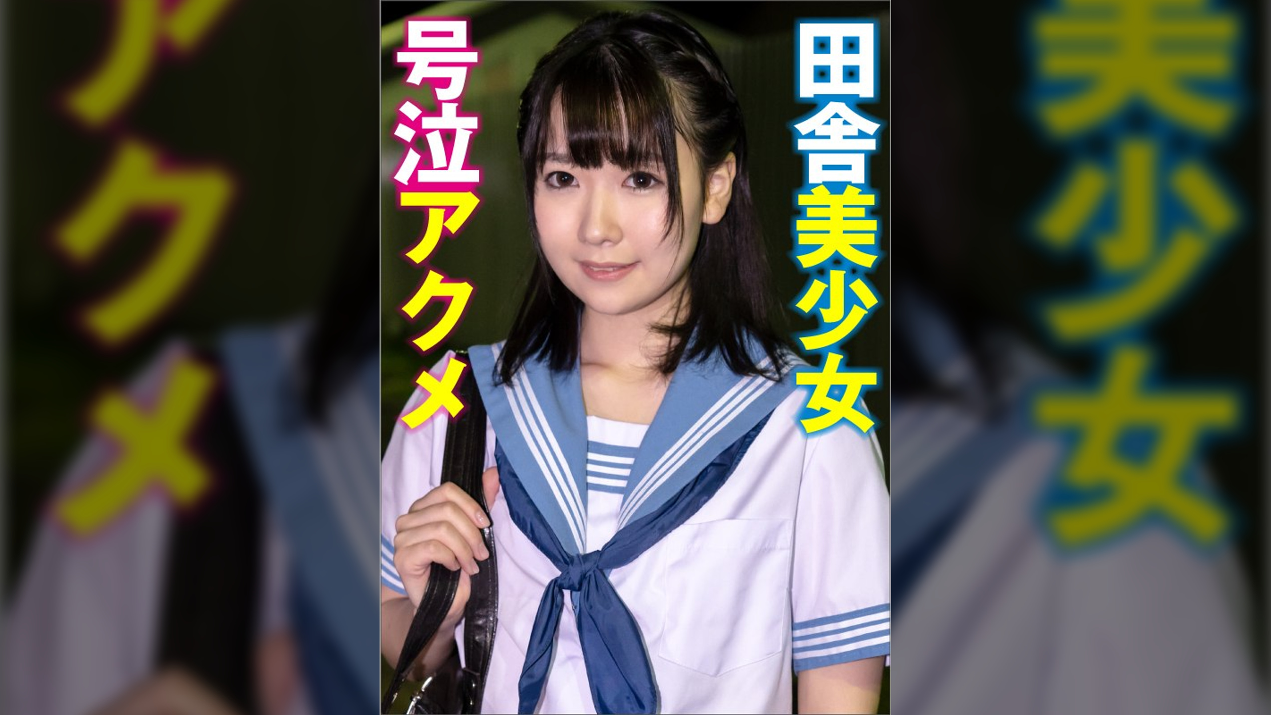 あや