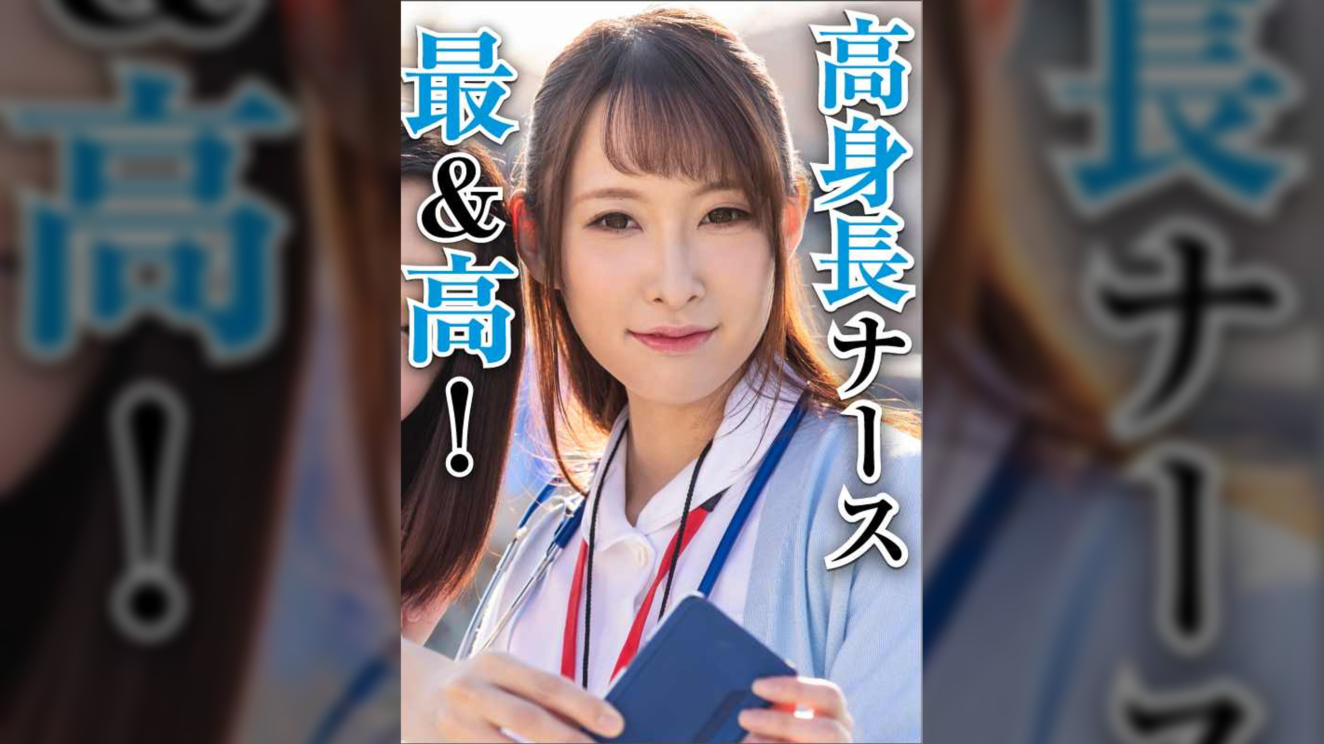 翔