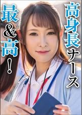 翔