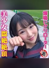 なぁちゃん