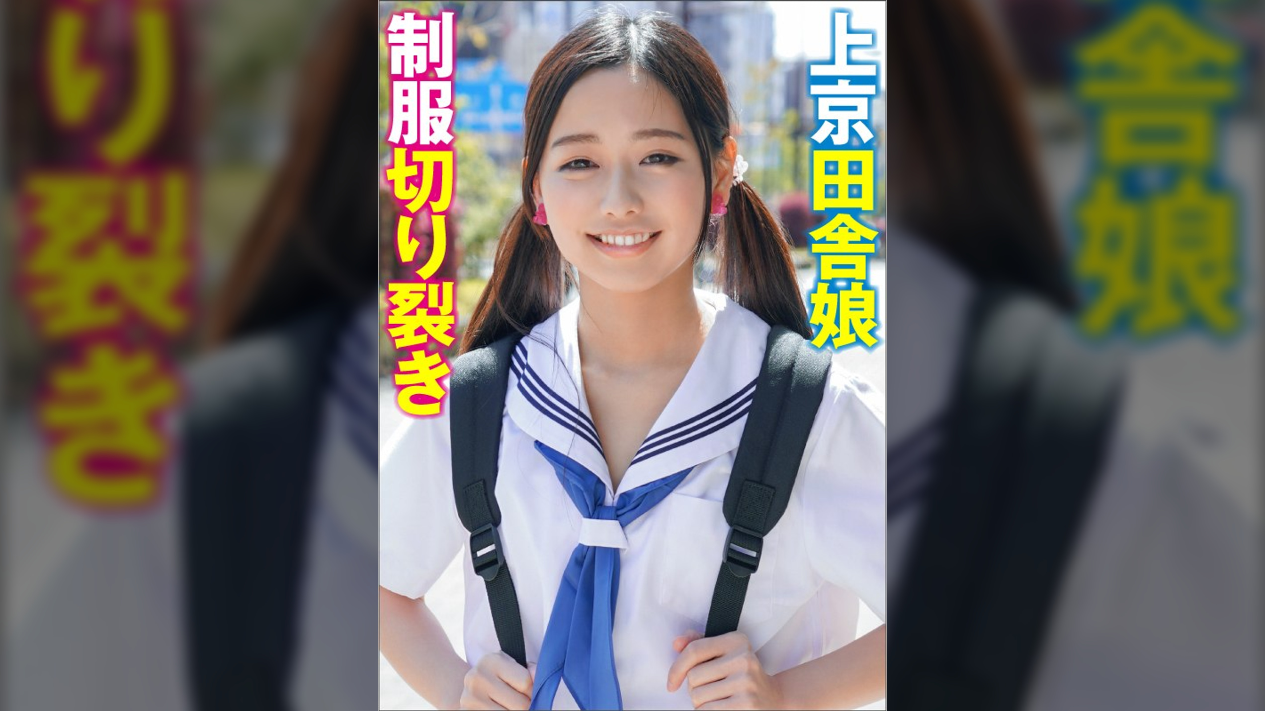 かのん