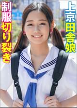 かのん