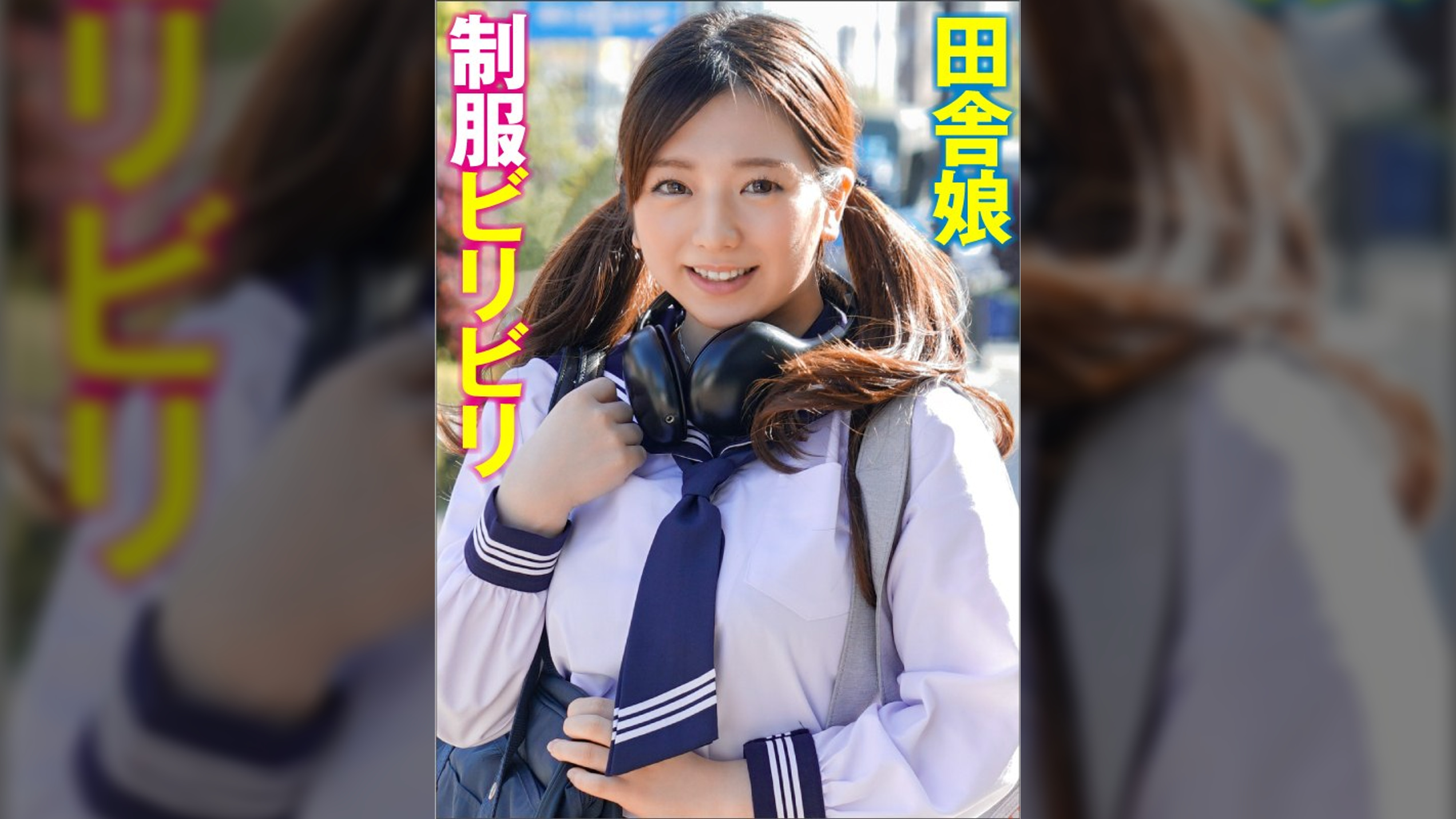 のあ