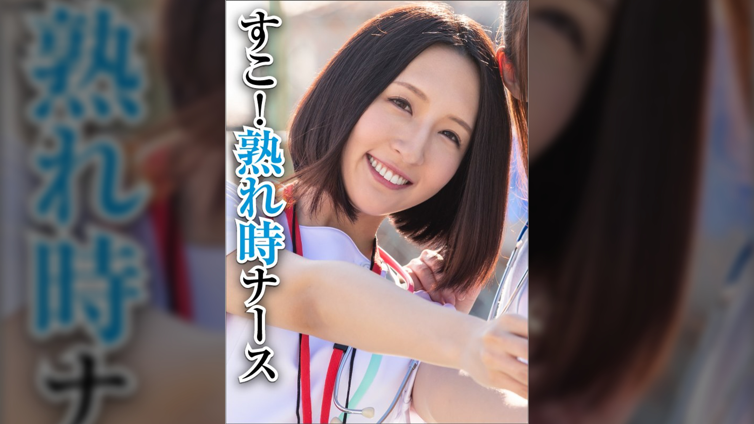 光