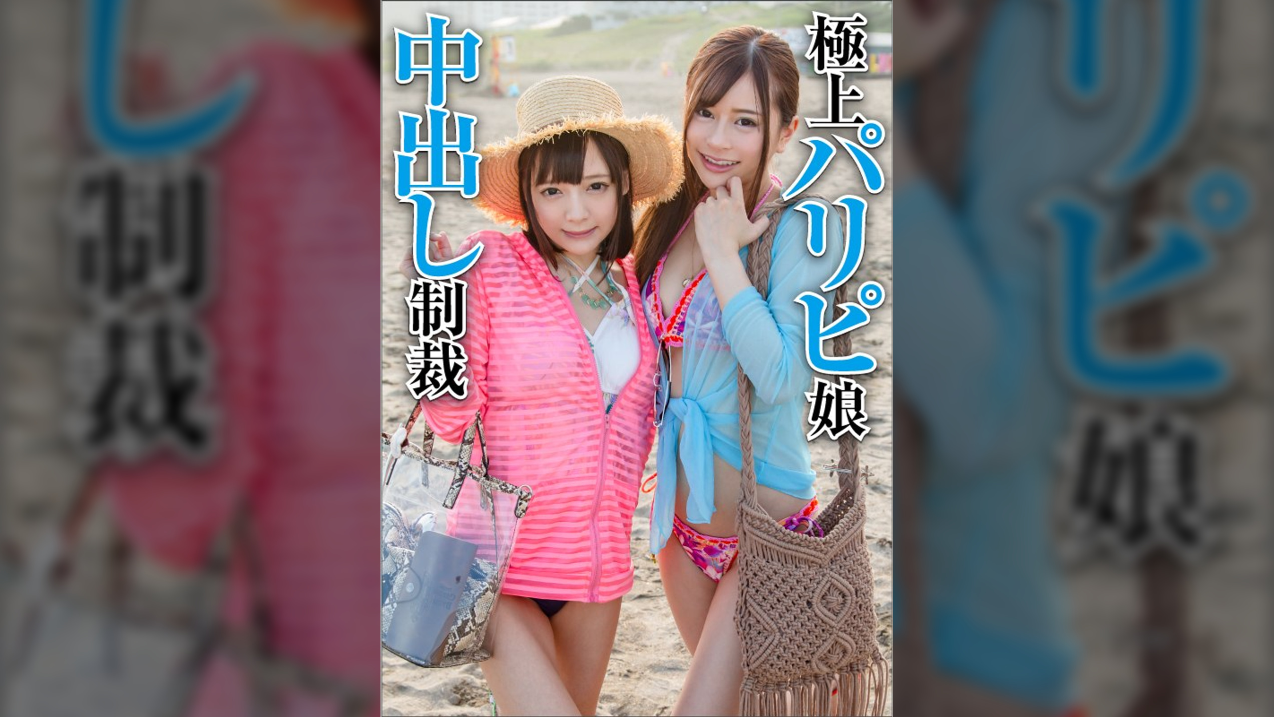 みお&りな