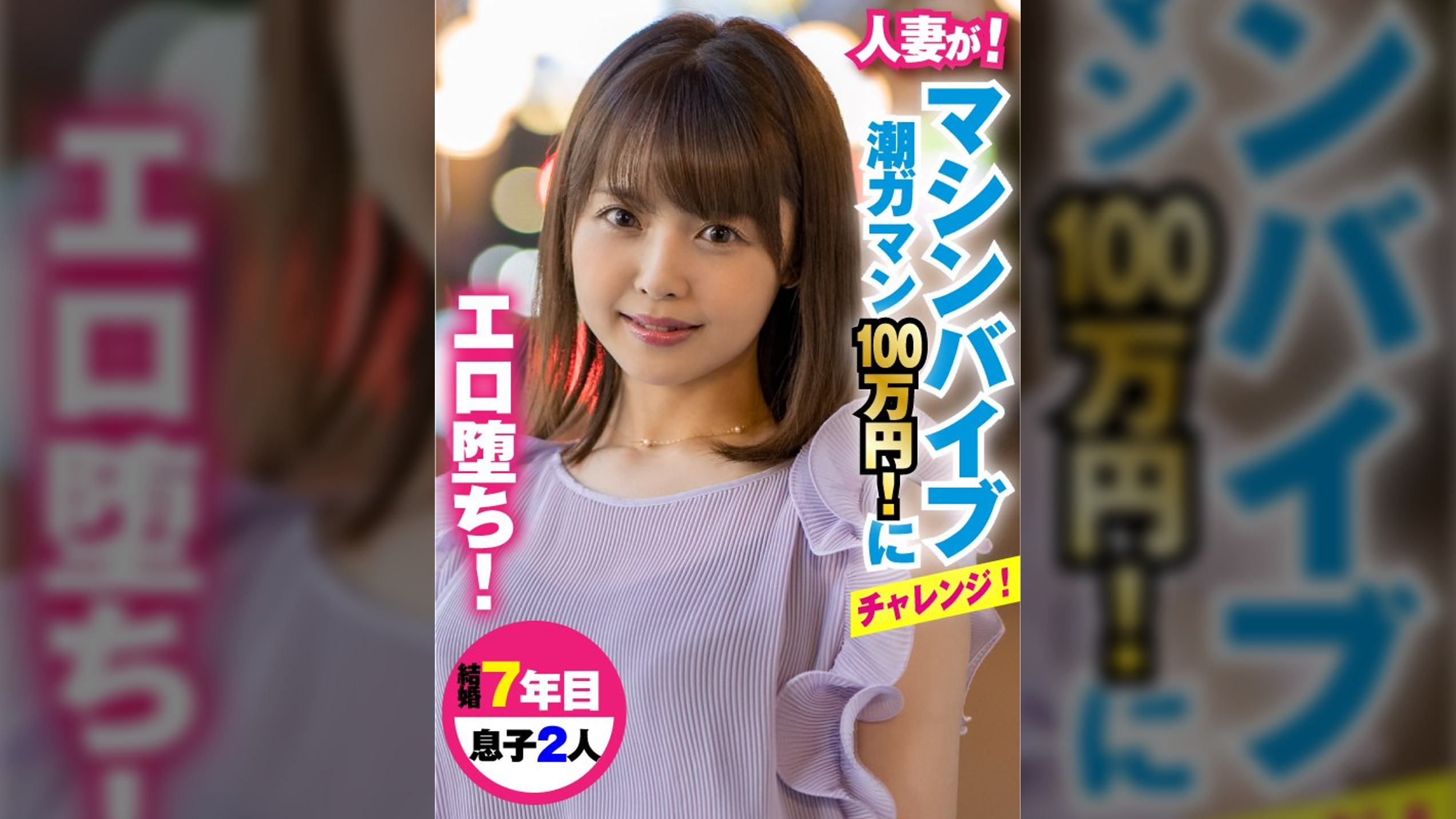 さやさん