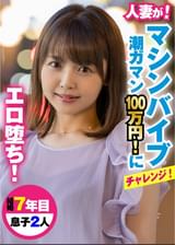 さやさん
