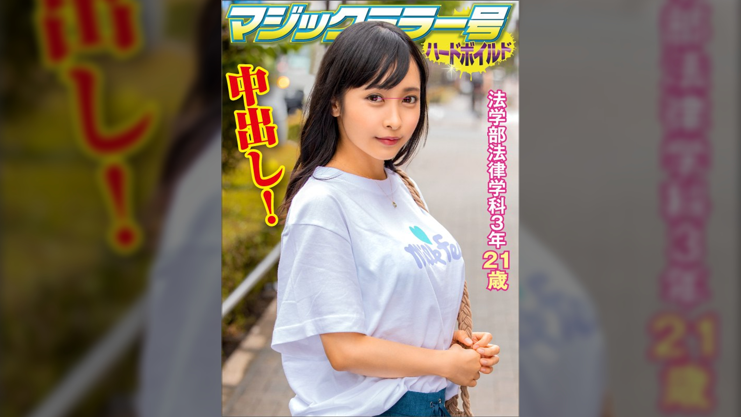 りか