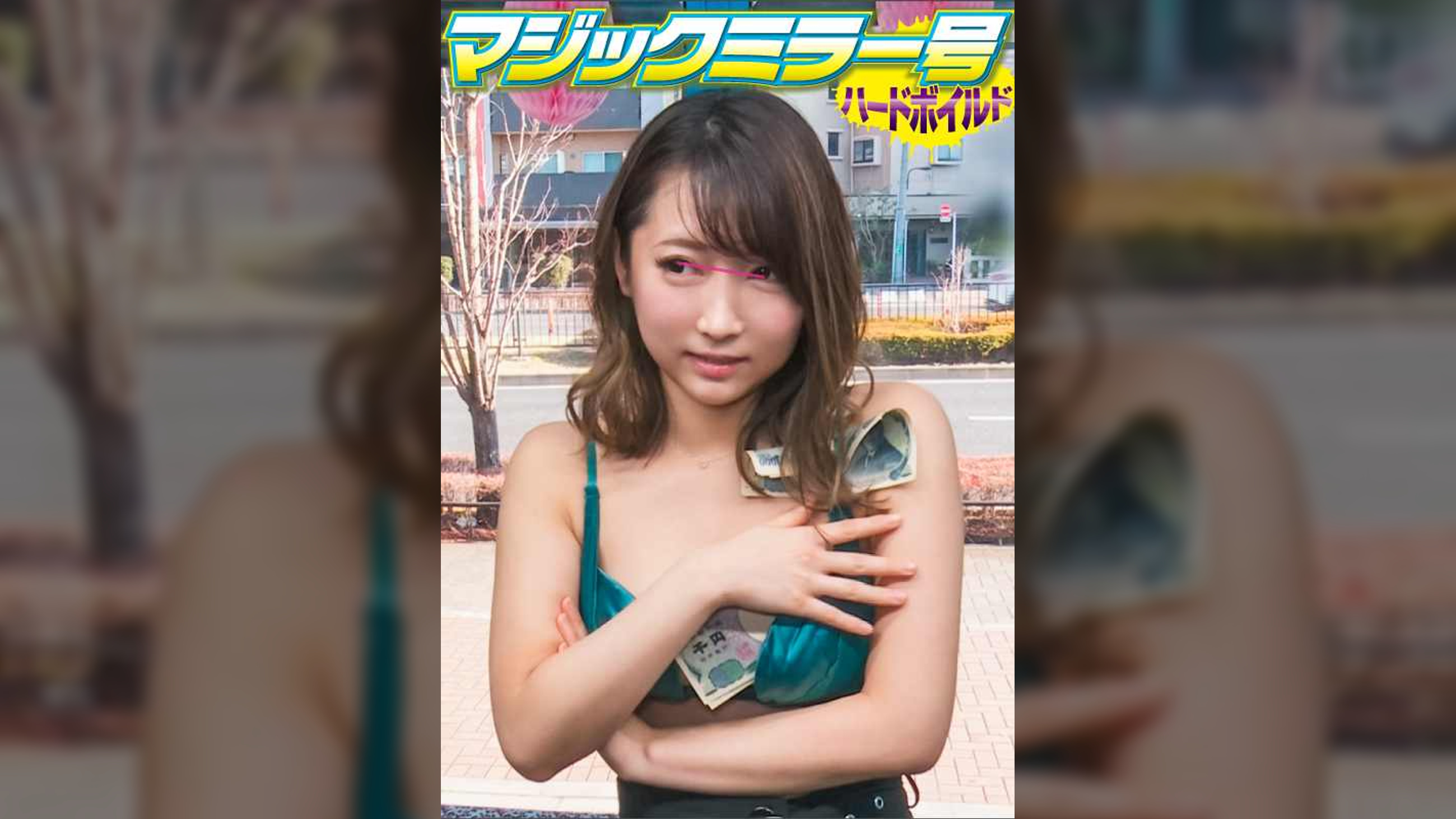ユカ