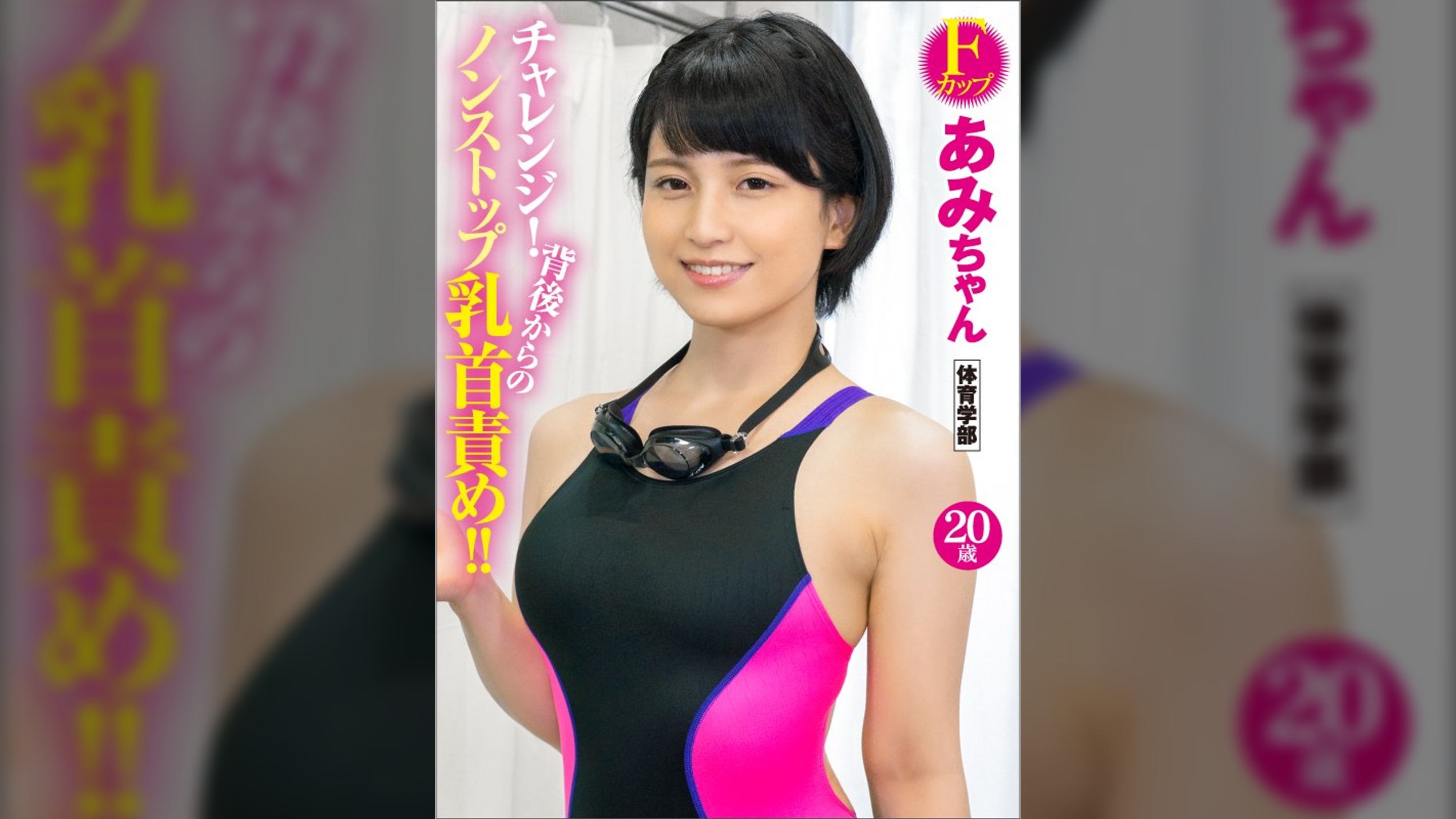あみ