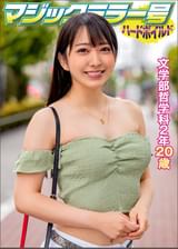 みづき