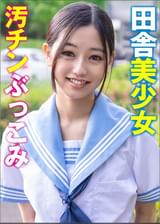 えり