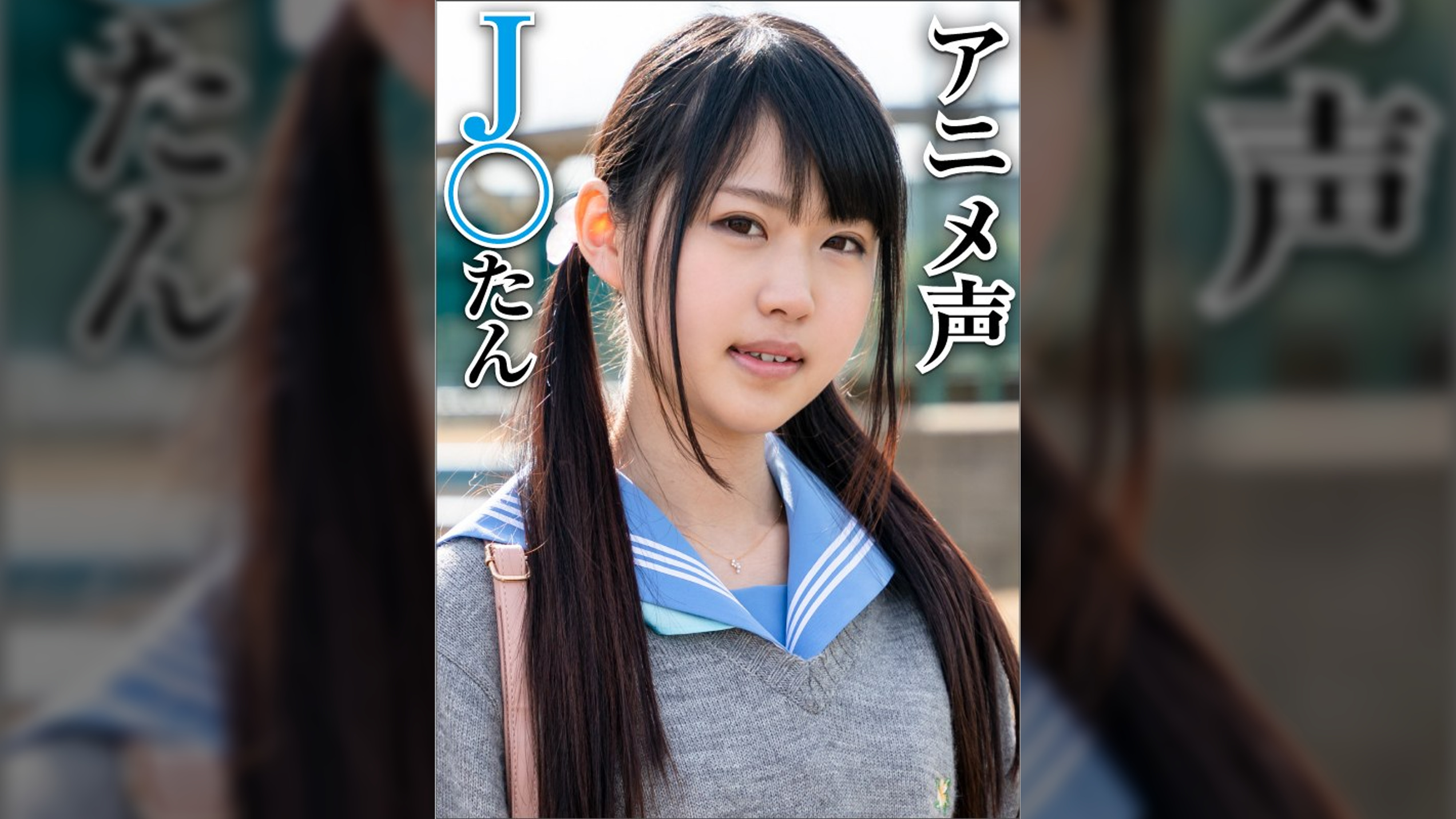 ことみ
