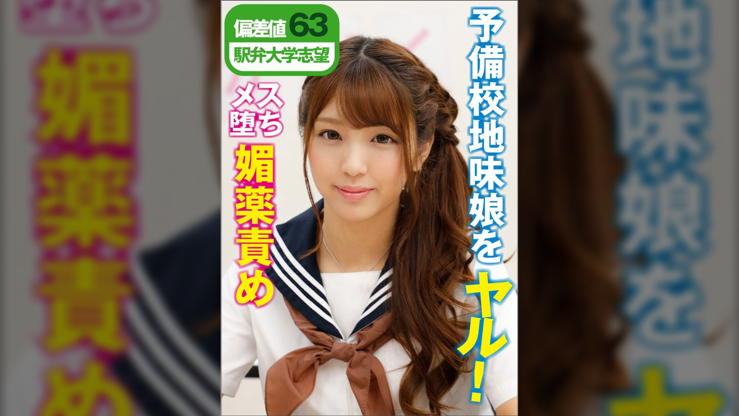 ひまり