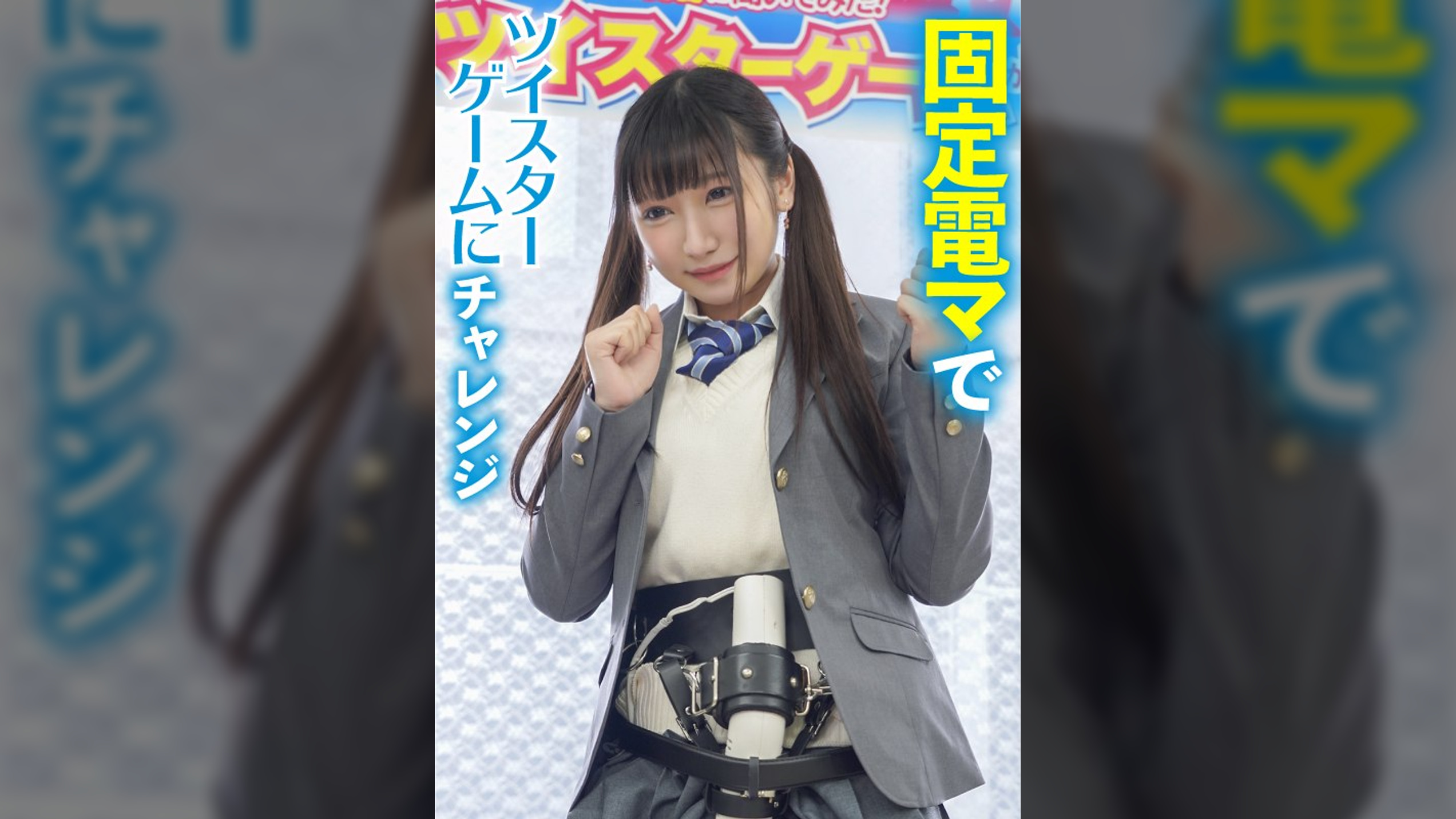 ゆきほちゃん