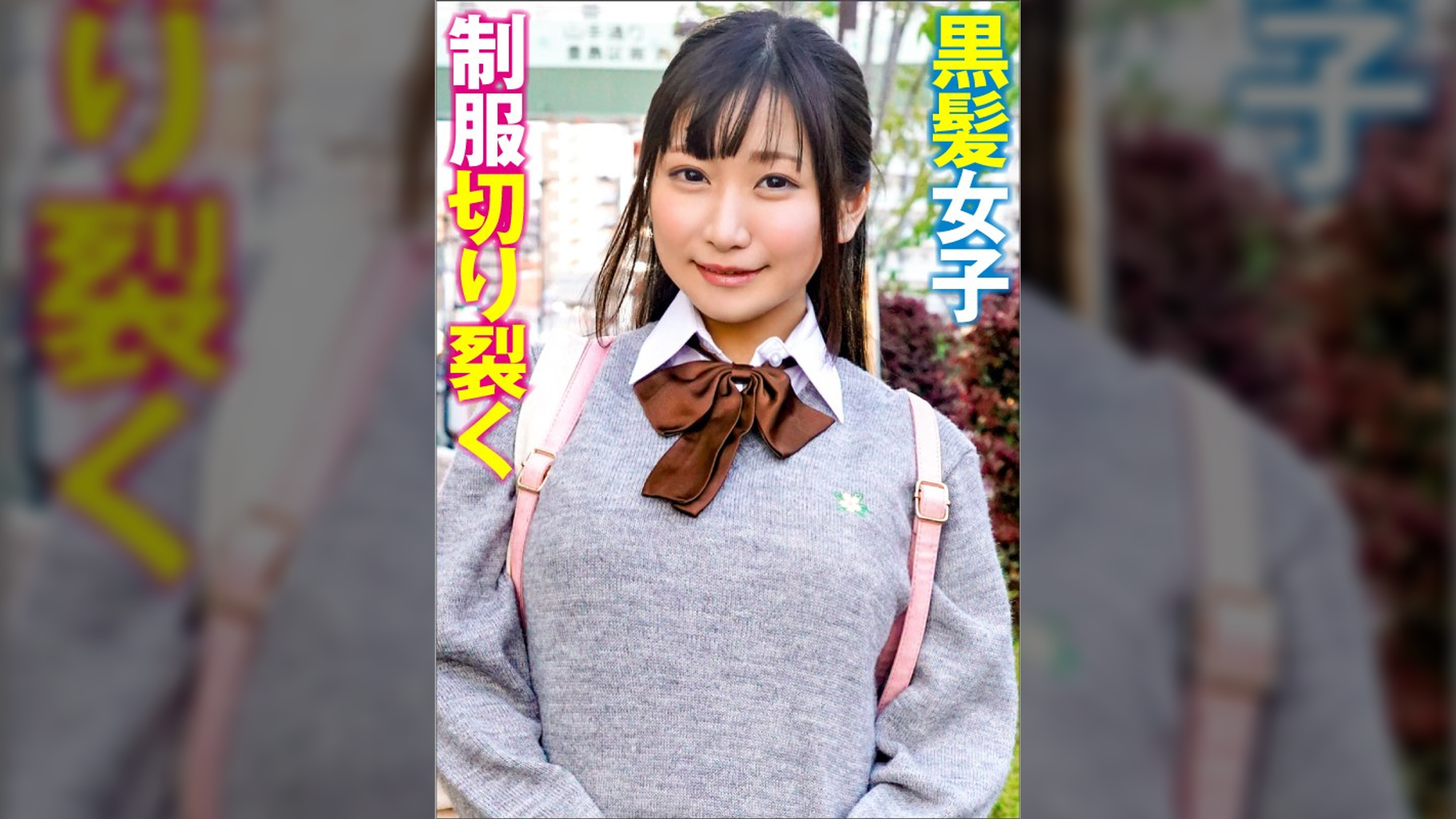 ゆきほ