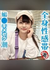 みーちゃん