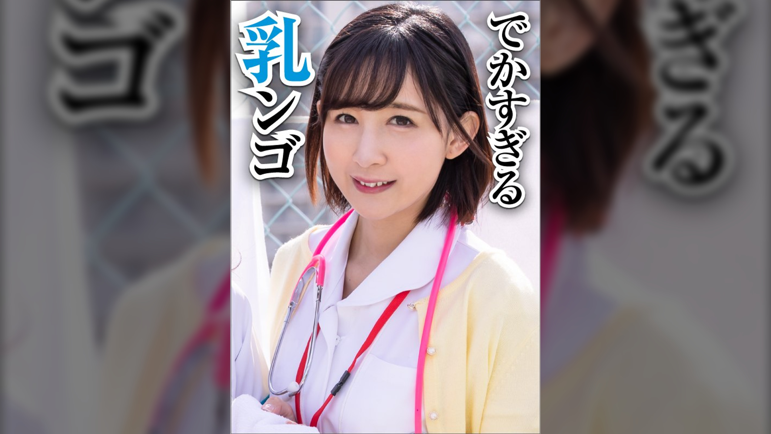 あさか