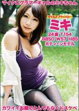 MIKI